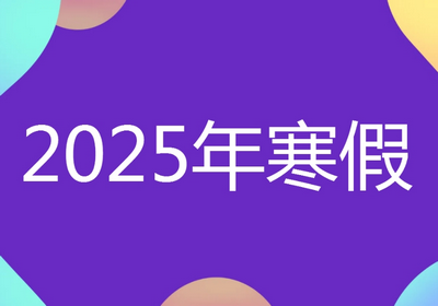 中国象棋/刘志军/周日或双号下午第1节